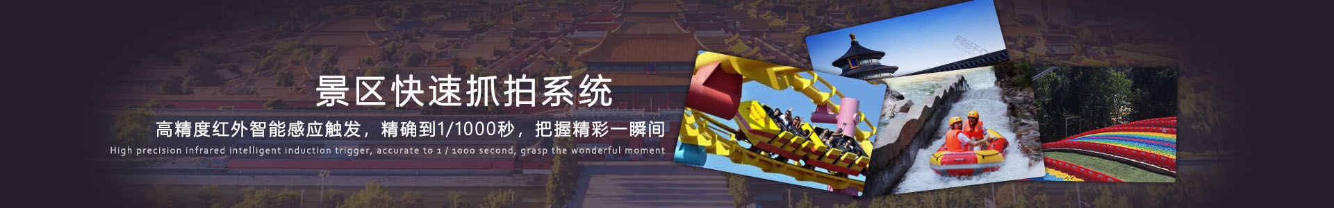 VR校园安全机