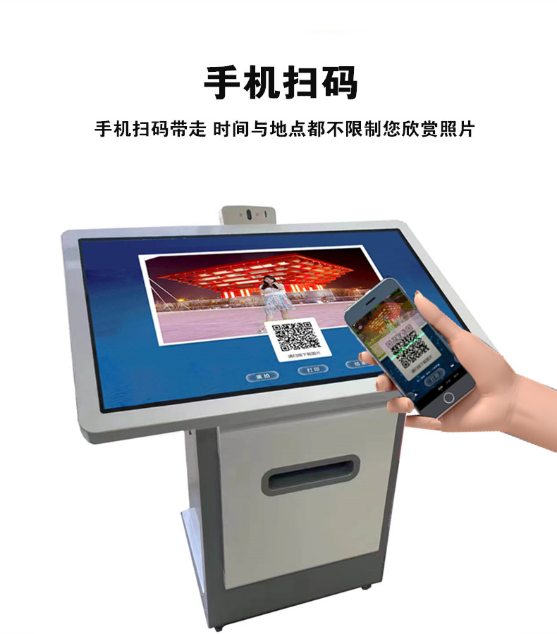无绿布自动抠像拍照一体机
