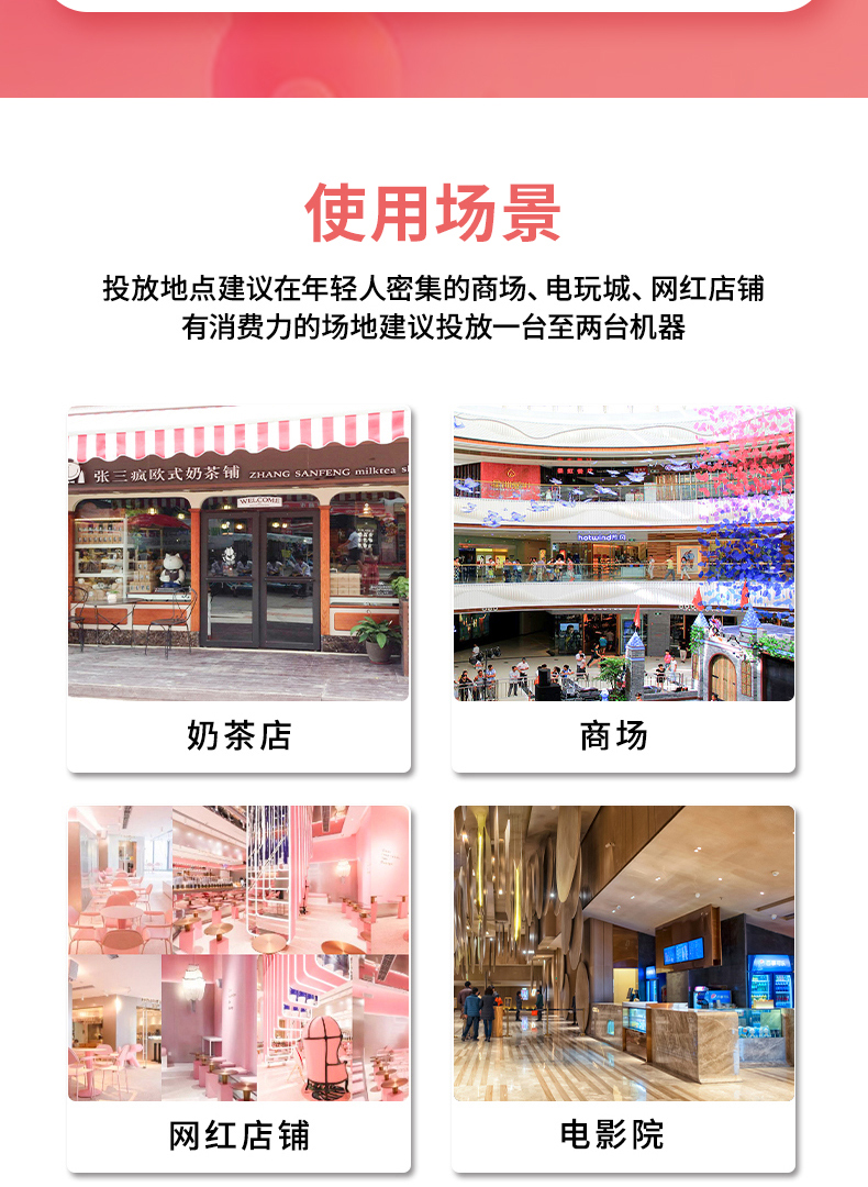 整屏升降大头贴机器